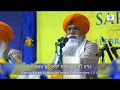 Bhai Nirmal Singh Ji Khalsa Hazoori Raagi Day 1 Sarbat Da Bhalla Smagam 2019 London UK