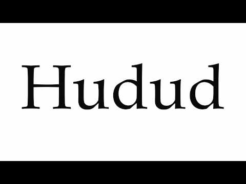 How to Pronounce Hudud