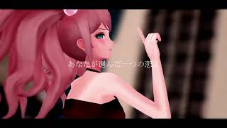 【ダンガンロンパMMD】江ノ島盾子と罪木蜜柑でよくばり