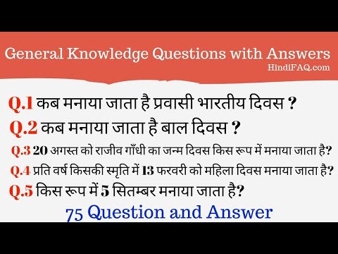 download lagu mp3 mp4 Bollywood Quiz Pdf Download, download lagu Bollywood Quiz Pdf Download gratis, unduh video klip Bollywood Quiz Pdf Download