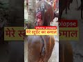 Uterine Prolapse In Cow L Dr Umar Khan