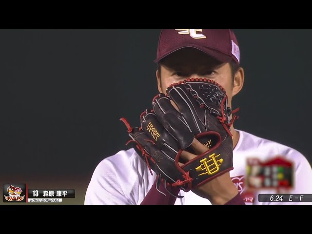 開幕から無失点継続『イーグルス・中継ぎ・抑えが極厚』