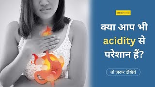 Gastroenterology- Gas Problem (Acidity) explained in Hindi