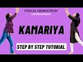 Kamariya Pooja Venkatesh Dance Choreography Tutorial | Kamariya Dance Tutorial