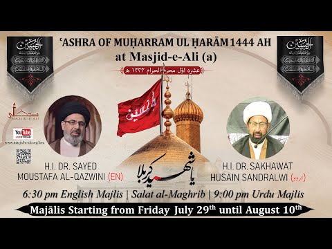 Shabe Ashur Majlis | 9th Muharram 1444 | Seyed Mahdi Qazwini
