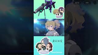 ベギルペンデ（ドミニコス隊仕様）  #Shorts #gジェネ #gジェネエターナル #ガンダム #gundam #鋼彈 #건담　#高达 #水星の魔女