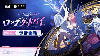 [雑談]ver3.1メインストーリー配信 肌出てるって！！！[ゼンレスゾーンゼロ][質問歓迎]