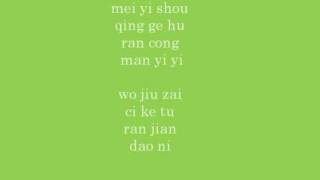 Download lagu Jin Tian Ni Yao Jia Gei Wo - David Tao ft Jolin lyrics mp3 Download lagu Jin Tian Ni Yao Jia Gei Wo - David Tao ft Jolin lyrics mp3