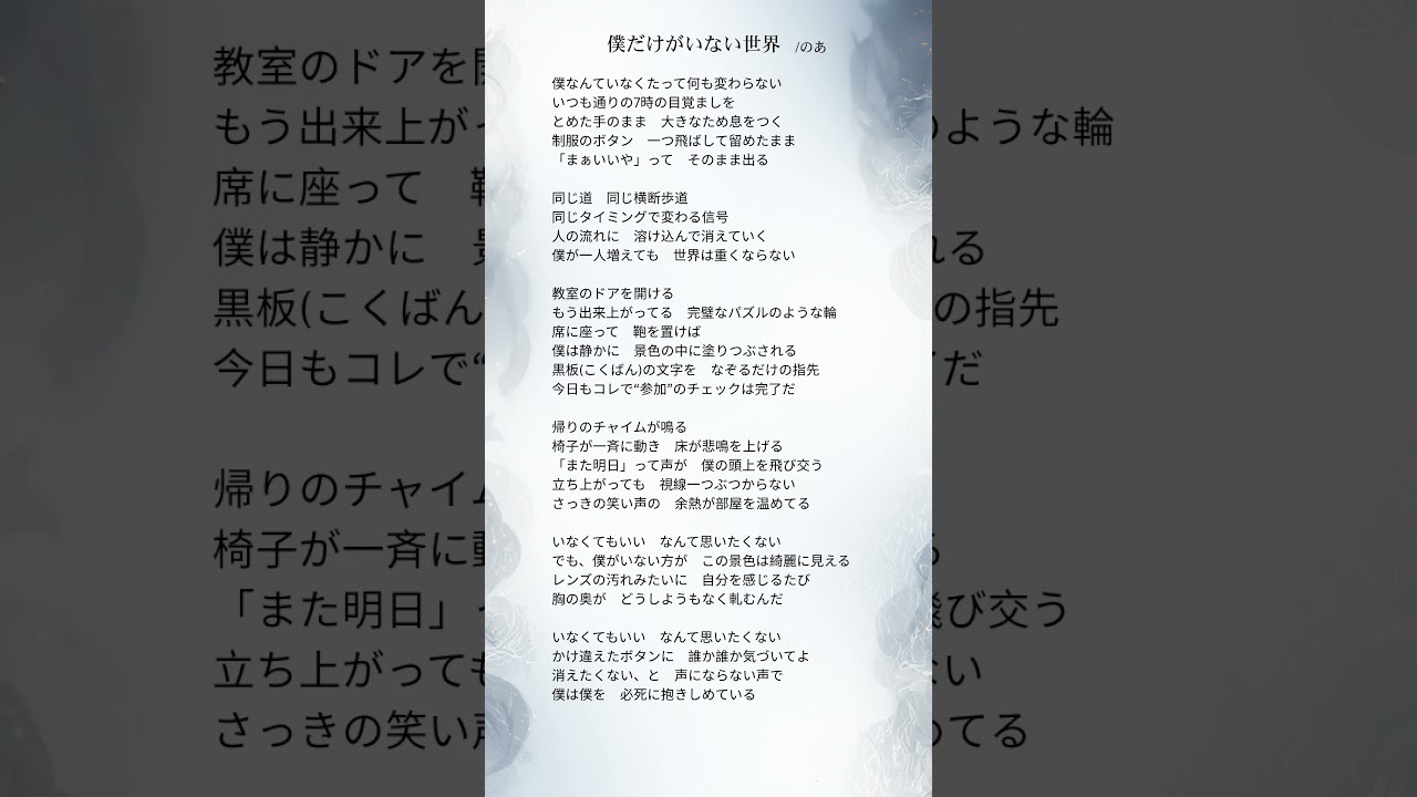 僕だけがいない世界 #モチベーション #自己肯定