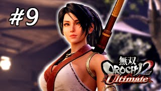 【#9】今回は紅葉さんを攻略したいと思います、はい。【無双OROCHI2 Ultimate】