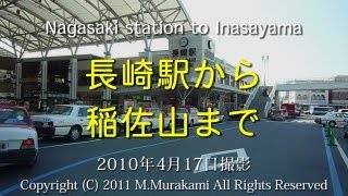 preview picture of video '長崎駅～稲佐山 （2倍速） Nagasaki City'