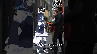 【脱出極悪島】あなたなら、助ける？助けない？︴結城ミチル #short #varkshorts #個人vtuber