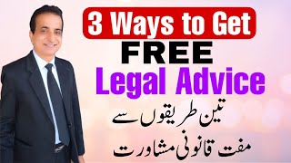 3 Ways to Get Free Legal Advice | Iqbal International Law Services®