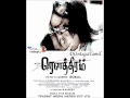 Rowthiram Adiye Un Kangal HQ