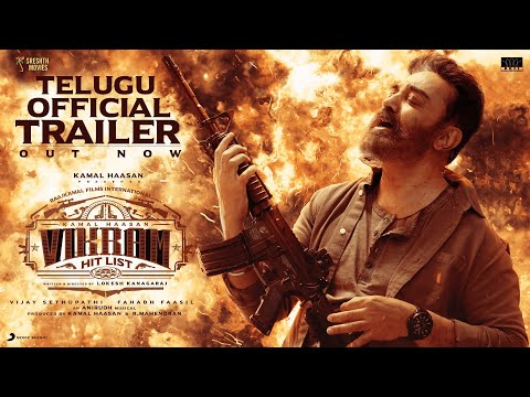 VIKRAM HITLIST (TELUGU) Trailer | Kamal Haasan | Vijay Sethupathi, FahadhFaasil | AnirudhRavichander