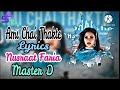 (আমি চাই থাকতে) Ami chai Thakte lyrics  ||Nusraat Faria || Master D||Baba Yadav|| Sky creativity
