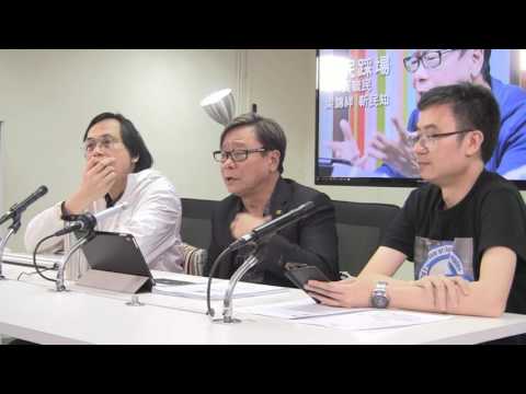 黃毓民 毓民踩場 170413 ep883 p2 of 3 再論出版抗爭義士名冊