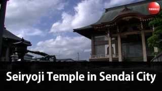 preview picture of video '405. Seiryoji Temple in Sendai City'