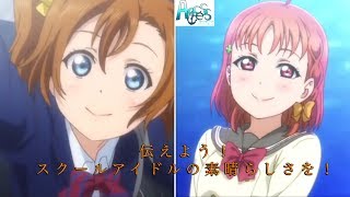 [歌ってみた]SUNNYDAY SONG~Aμ’S オリジナルver~