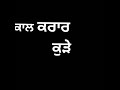 Ja Ni Jhootiye Ravi Bal And Daljit Mattu