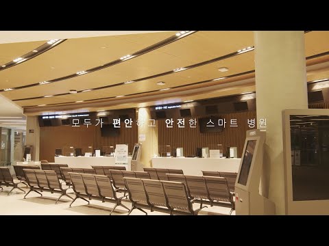 2021 이대서울병원 홍보동영상