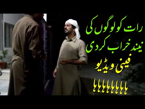 Goshat dy dain funny prank Islamabad TV Official