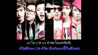 Block B - Synchronization 100% Thai Sub &amp; Karaoke CR @TUCKYGIRLZ