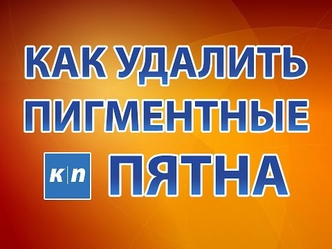 Как свести с лица веснушки Маска для лица от веснушек лимон