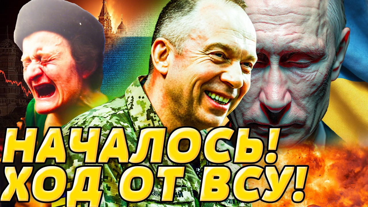 ⚡️ТОЛЬКО ЧТО! ЖУТКИЙ ОТВЕТ ВСУ! РОССИЯНЕ в ИСТЕРИИ!: КАТАСТРОФА НАЧАЛАСЬ! ВС?