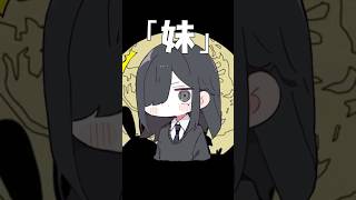 こんなイラスト屋あるのか()普通に音ハメうますぎ - 【替え歌】㋰責任集合体 お洒落編#shorts #歌ってみた #替え歌 #ム責任集合体