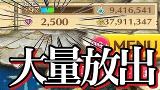 ガチャ運皆無の私が無課金で100連引いてみた！！【白猫プロジェクト】