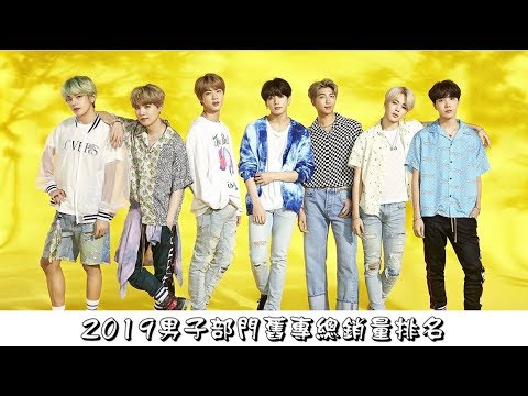 [GAON]MALE 'ALBUM(Before 2019) SALES' in 2019｜2019男子部門Gaon舊專總銷量排名(截至2019.07)