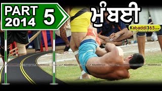 Mumbai Kabaddi Cup 26 Jan 2014  Part 1 By Kabaddi365.com