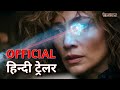 Atlas | Official Hindi Trailer | Netflix | हिन्दी ट्रेलर | @unown8k