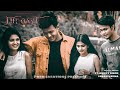 Lut Gaye Full Song Teri Nazron Ne Kuch Aisa Emraan Hashmi Yukti Jubin Nautiyal Love Story