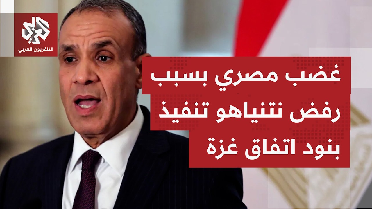 كيف تنظر مصر والوسطاء إلى تصريحات نتنياهو الرافضة للانسحاب من قطاع غزة؟