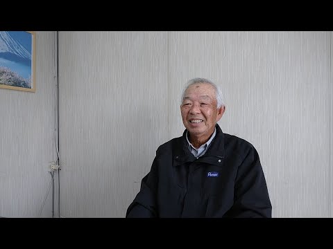 岡田修一(73歳) / 入社9年目