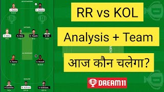 RR vs KOL Dream11 | RR vs KKR Dream11 | KKR vs RR Dream11 | Rajasthan vs Kolkata | Dream11 IPL Team