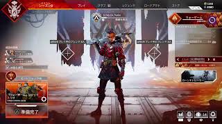 [Apex legend] 久しぶりの配信だけど回線悪かったら罷めます