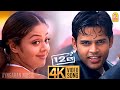 Oru Punnagai Poove 4K Video Song 12B ஒரு புன்னகை பூவே Shaam Jyothika Har