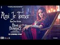 Ami Je Tomar (Kiara Scare Version) Bhool Bhulaiyaa 2 | Kartik Kiara Tabu | Pritam | Shreya G |Sameer
