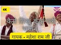 साँवरिया रा नाम हजार कैसे लिखु कुंकू प