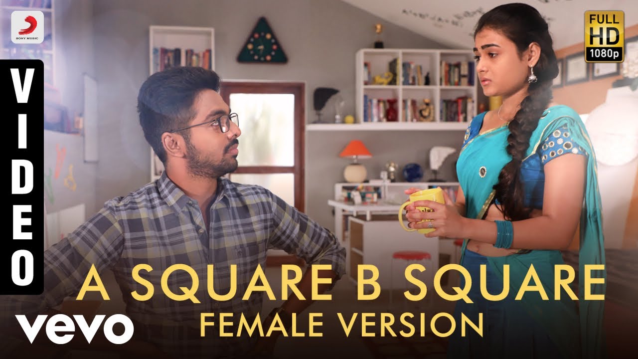 A Square B Square Female Version Song Lyrics | 100% Kadhal | Roshini, Kiran Shravan