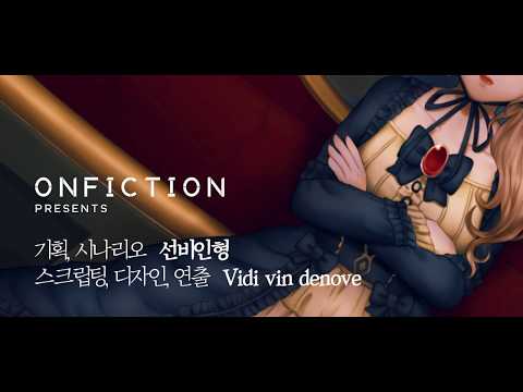 세상에서 가장 슬픈 인형 video thumbnail