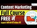 Complete Content Marketing Course 2023 | Learn What is Content Marketing & How to Do It?