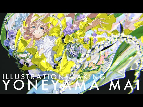 [ILLUSTRATION MAKING] printemps - Yoneyama Mai