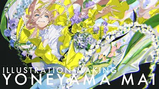 [ILLUSTRATION MAKING] printemps - Yoneyama Mai