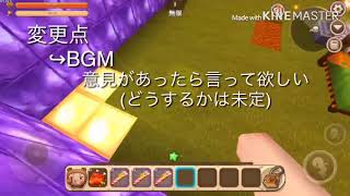 期間的な話