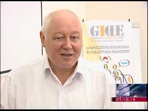 ლაიფციგის უნივერისტეტის პროფესორის სტუმრობა