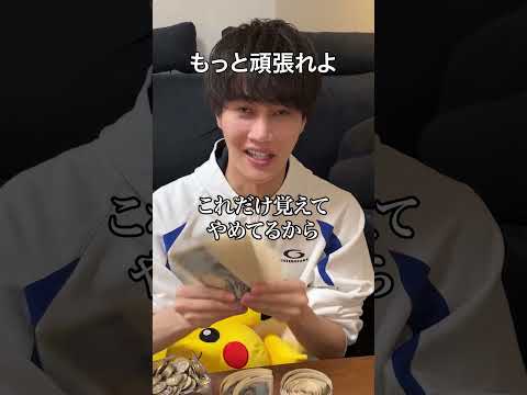 親友に1年こっそり貯めた貯金プレゼントしてみた